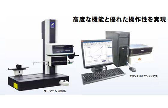 表面粗糙度・轮廓形状复合测量机