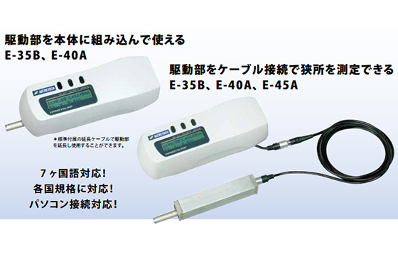 便携式粗糙度仪HandSurf E-35B,E-40A,E-45A